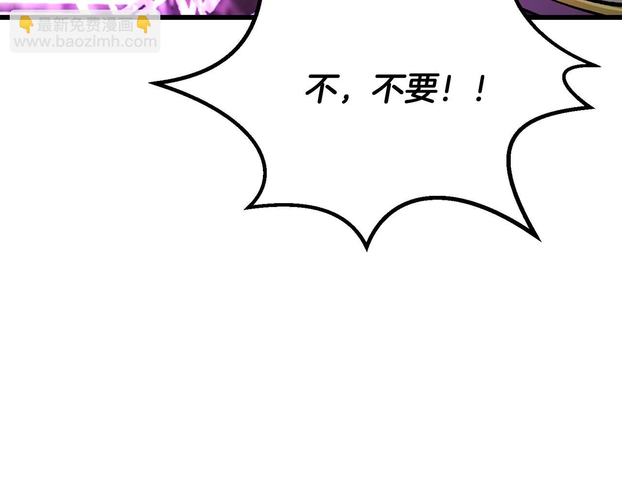 拔劍九億次 - 第259話 你只是不會用而已(2/5) - 1