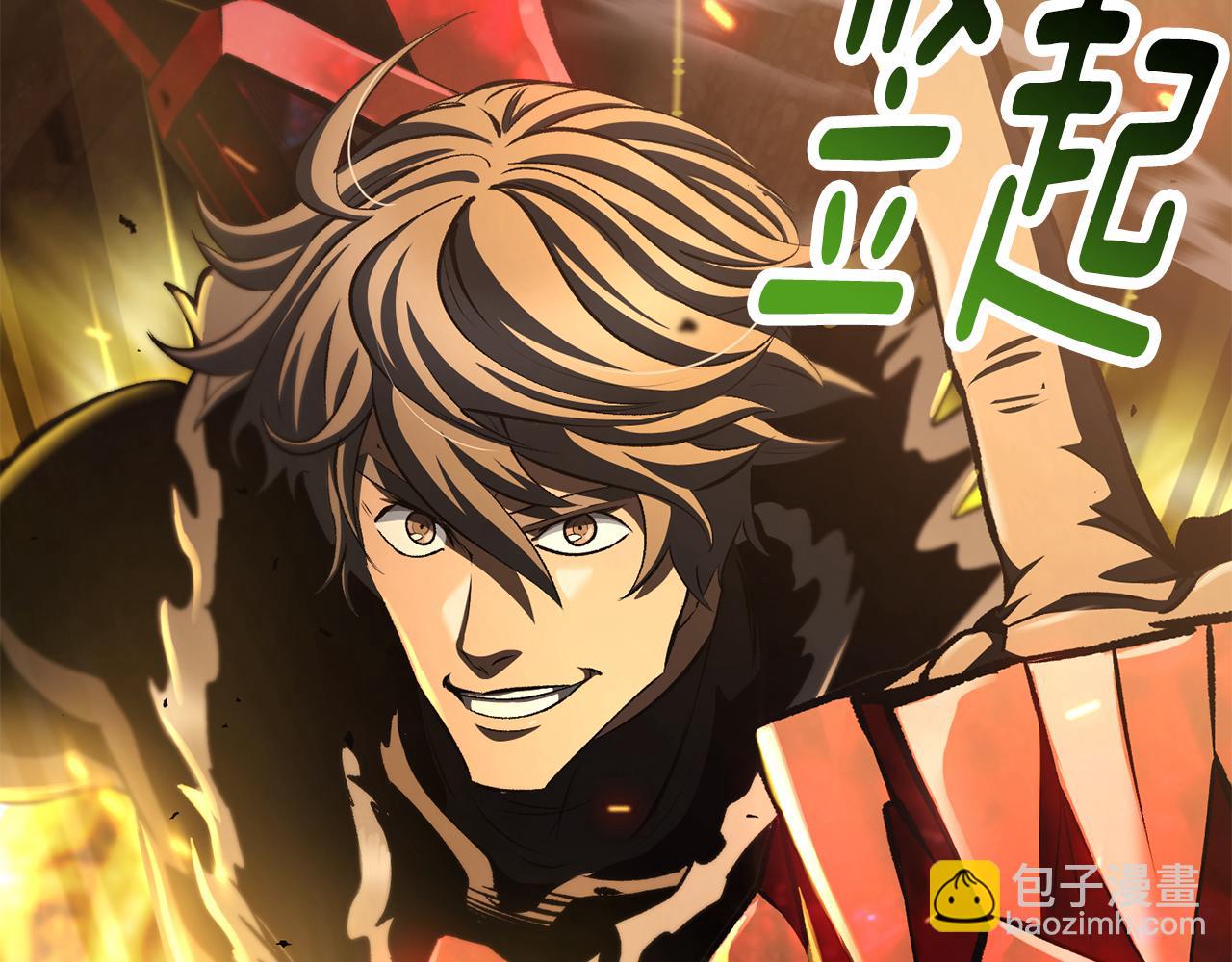 拔劍九億次 - 第259話 你只是不會用而已(2/5) - 4