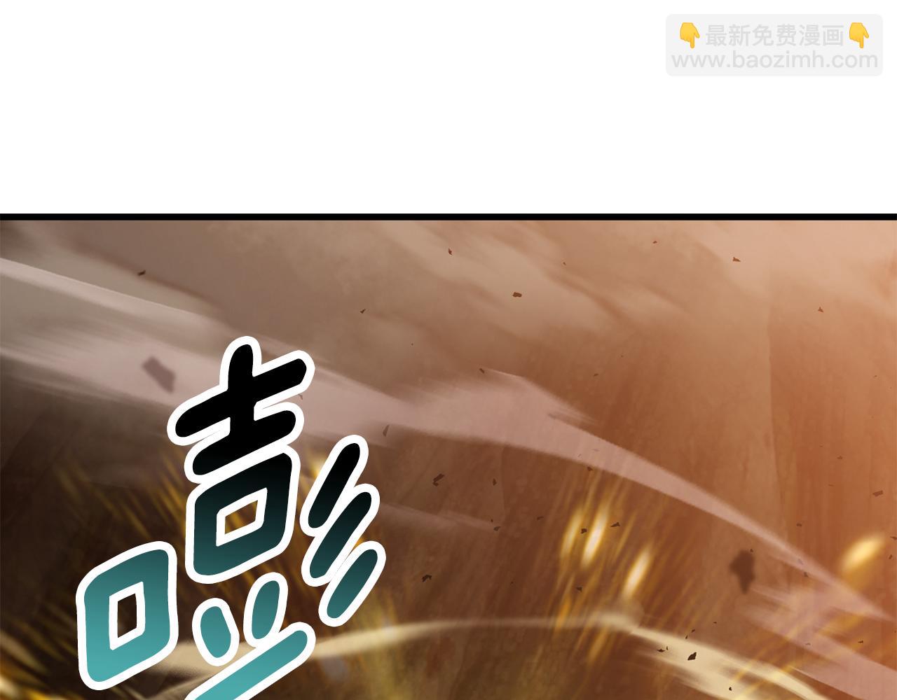 拔劍九億次 - 第259話 你只是不會用而已(2/5) - 7