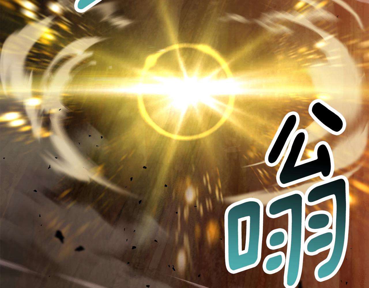 拔劍九億次 - 第259話 你只是不會用而已(2/5) - 8