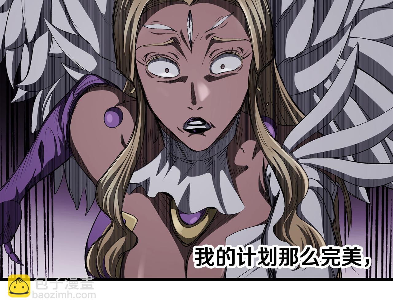 拔劍九億次 - 第259話 你只是不會用而已(2/5) - 4