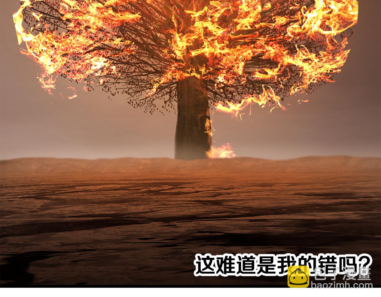 拔劍九億次 - 第259話 你只是不會用而已(2/5) - 7