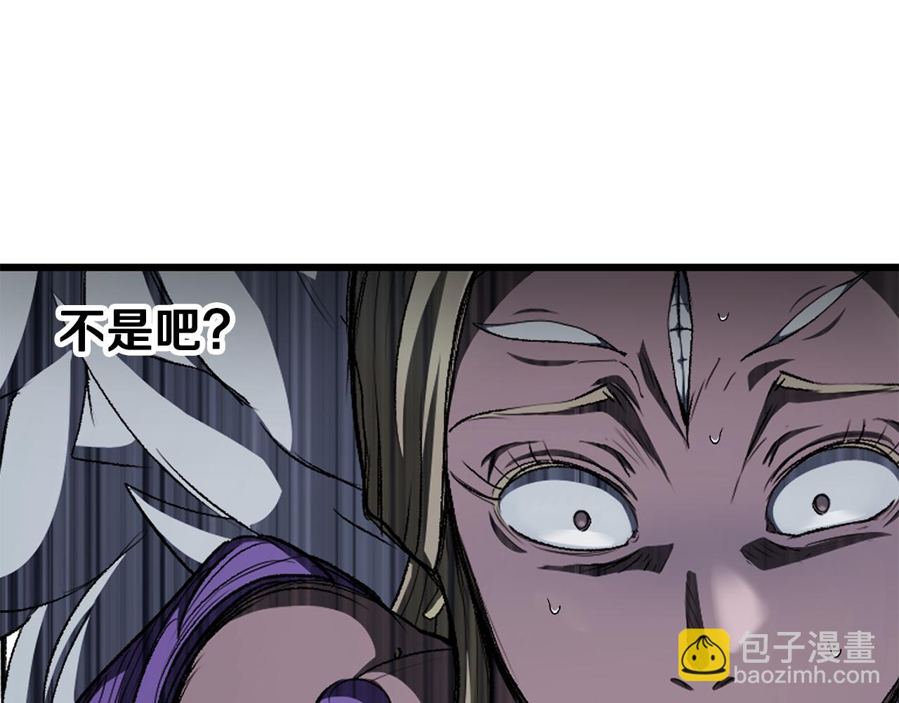 拔劍九億次 - 第259話 你只是不會用而已(2/5) - 1