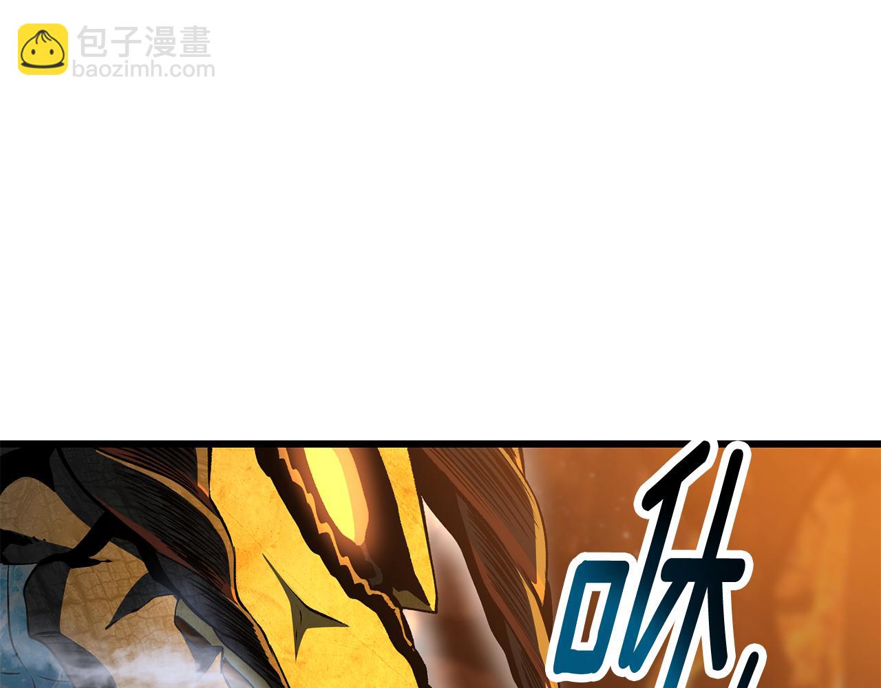 拔劍九億次 - 第259話 你只是不會用而已(2/5) - 4