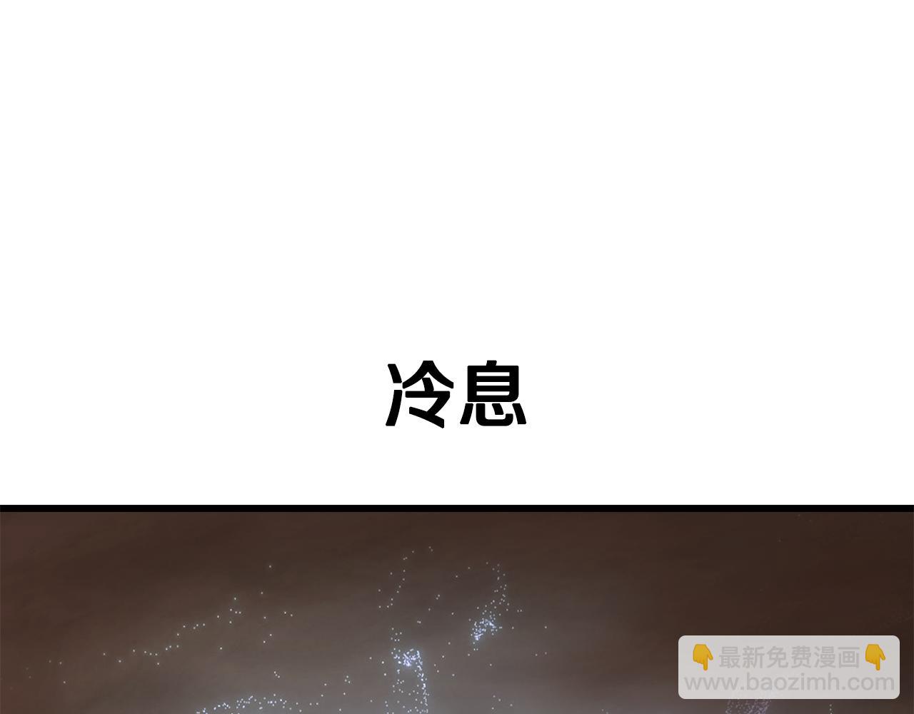 拔劍九億次 - 第259話 你只是不會用而已(2/5) - 7