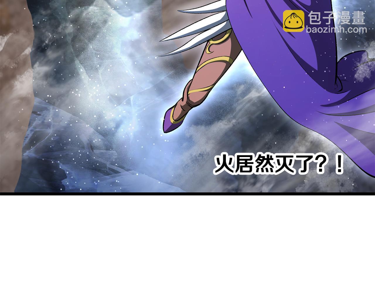 拔劍九億次 - 第259話 你只是不會用而已(2/5) - 4