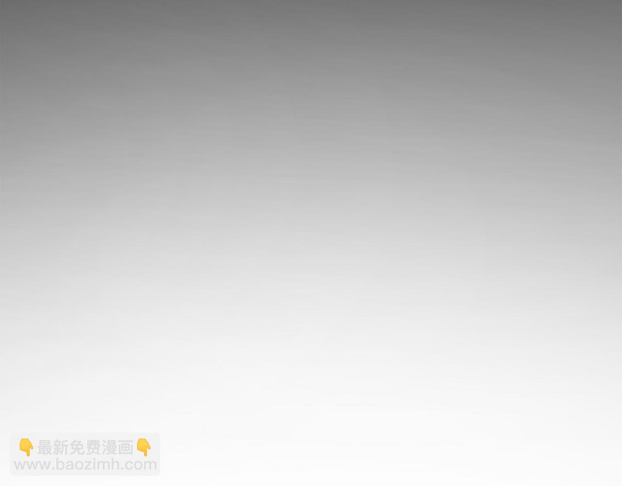 拔劍九億次 - 第261話 絕不言棄(3/6) - 8