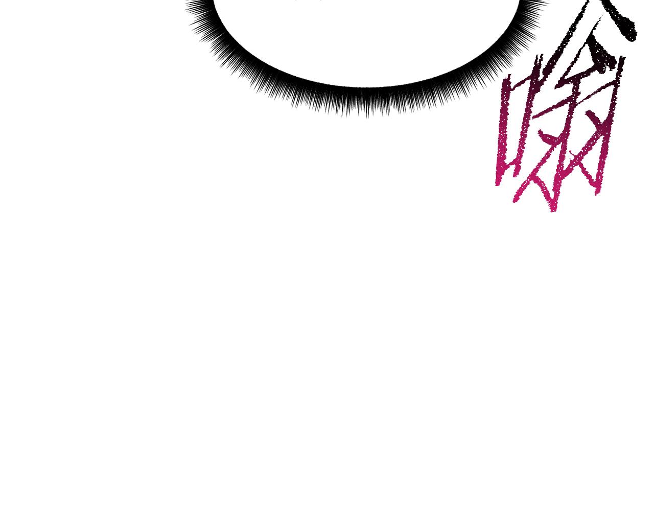 拔劍九億次 - 第261話 絕不言棄(3/6) - 7