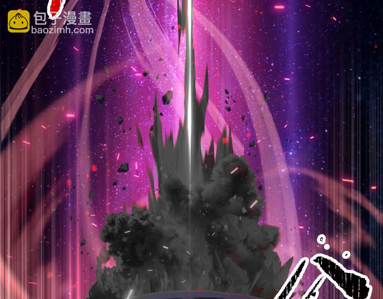 拔劍九億次 - 第261話 絕不言棄(3/6) - 2