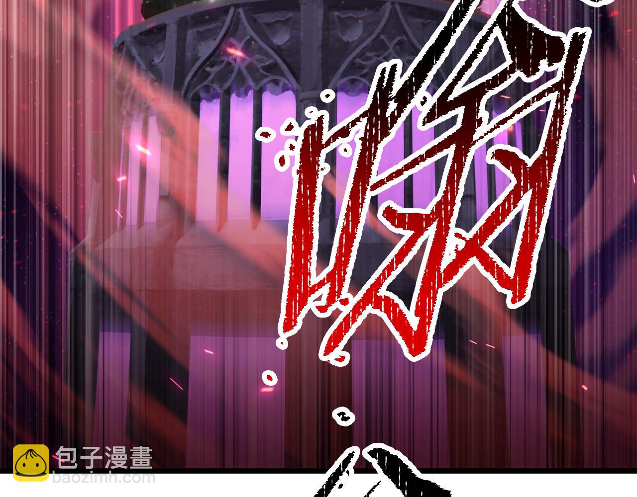 拔劍九億次 - 第261話 絕不言棄(3/6) - 3