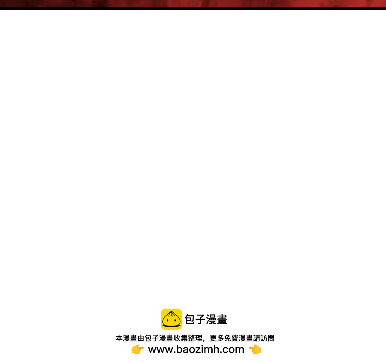 拔劍九億次 - 第261話 絕不言棄(3/6) - 7