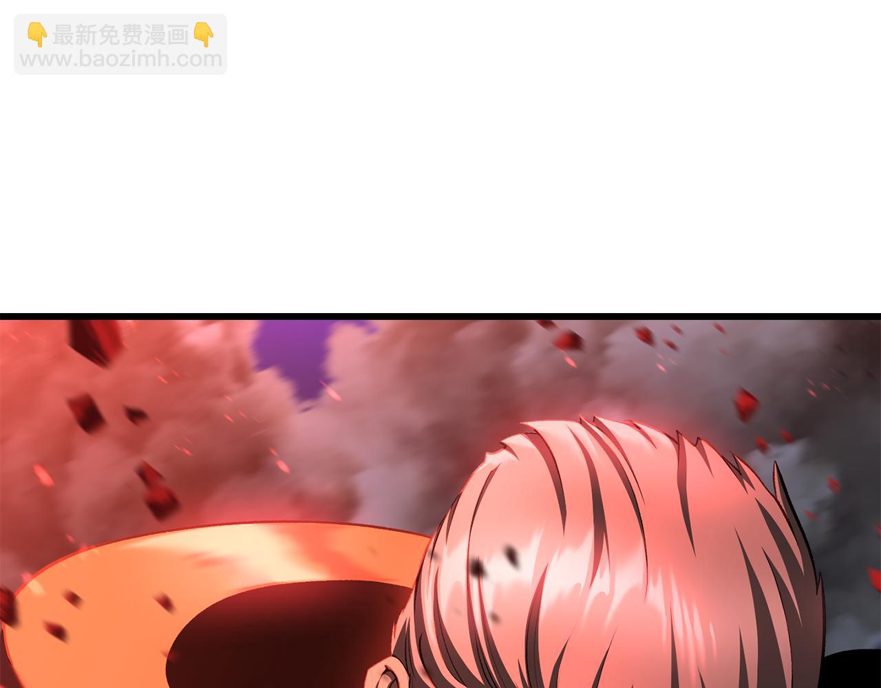 拔劍九億次 - 第261話 絕不言棄(3/6) - 8