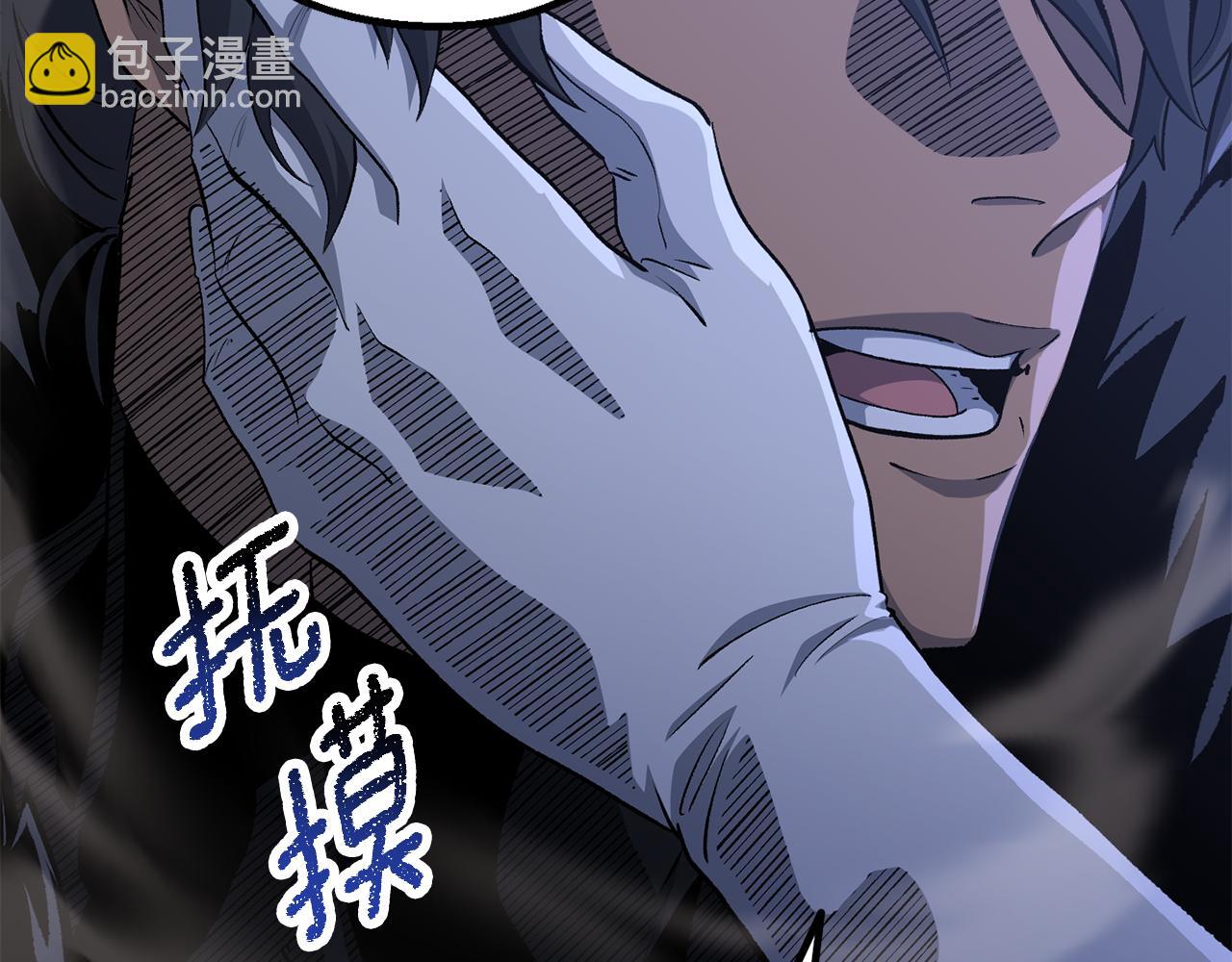 拔劍九億次 - 第261話 絕不言棄(3/6) - 7