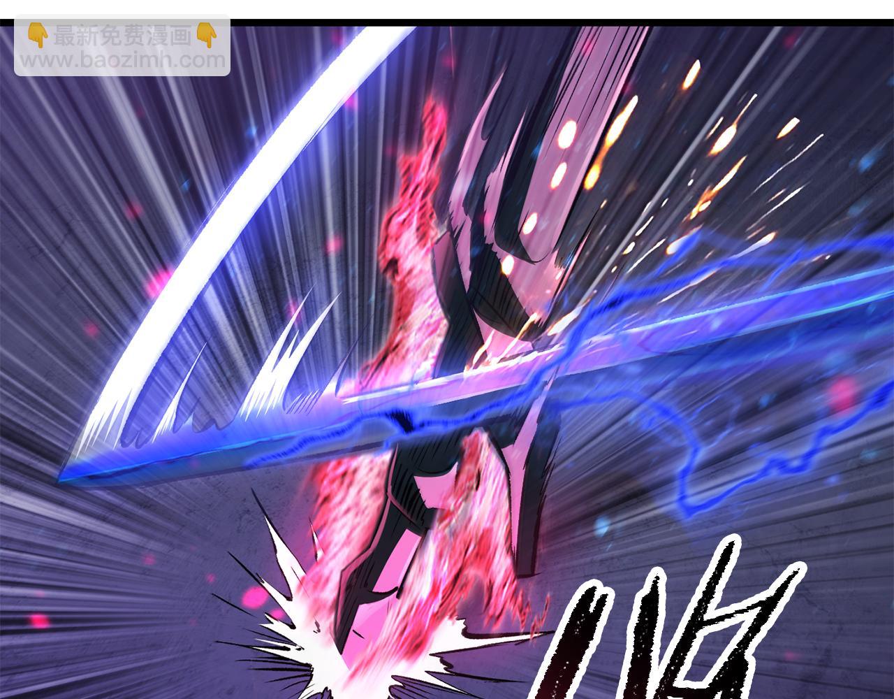 拔劍九億次 - 第261話 絕不言棄(1/6) - 5