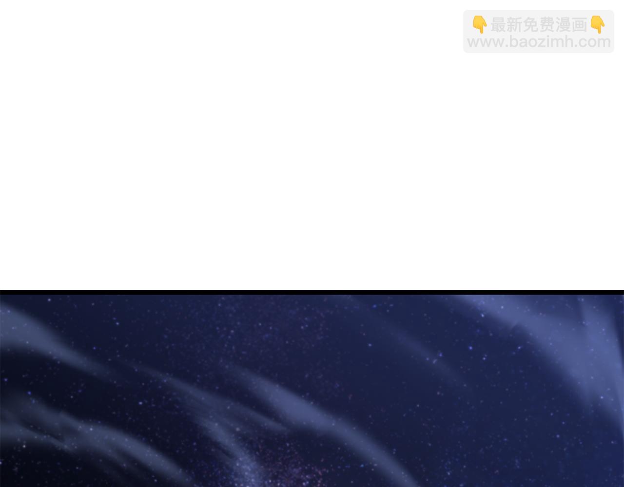 拔劍九億次 - 第261話 絕不言棄(3/6) - 2