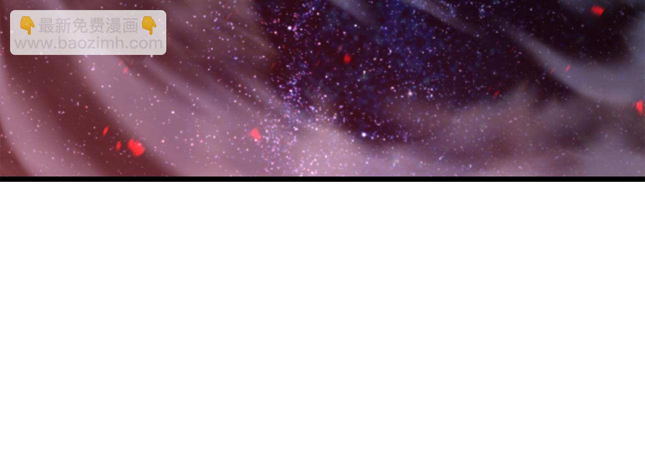 拔劍九億次 - 第261話 絕不言棄(3/6) - 5