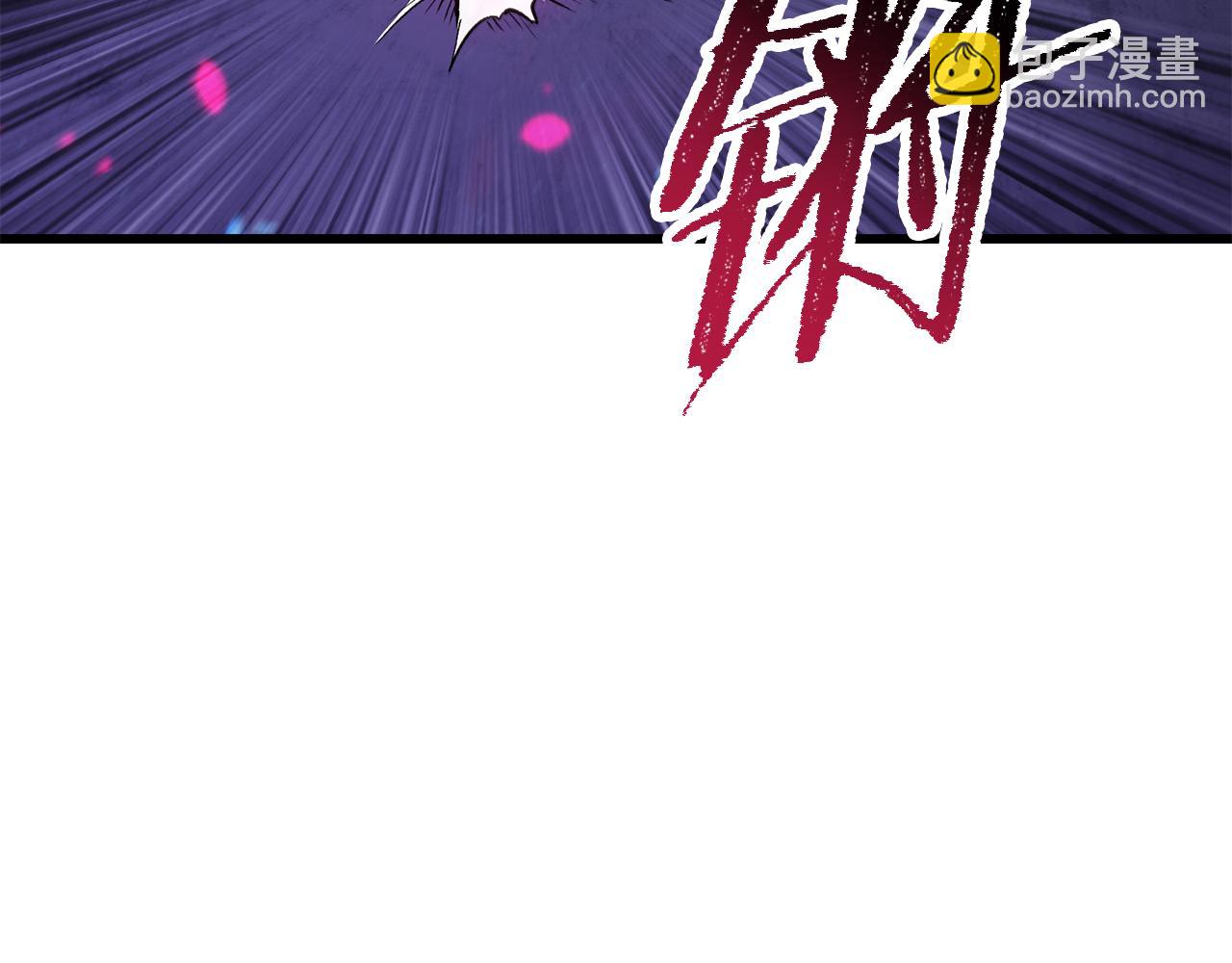 拔劍九億次 - 第261話 絕不言棄(1/6) - 6