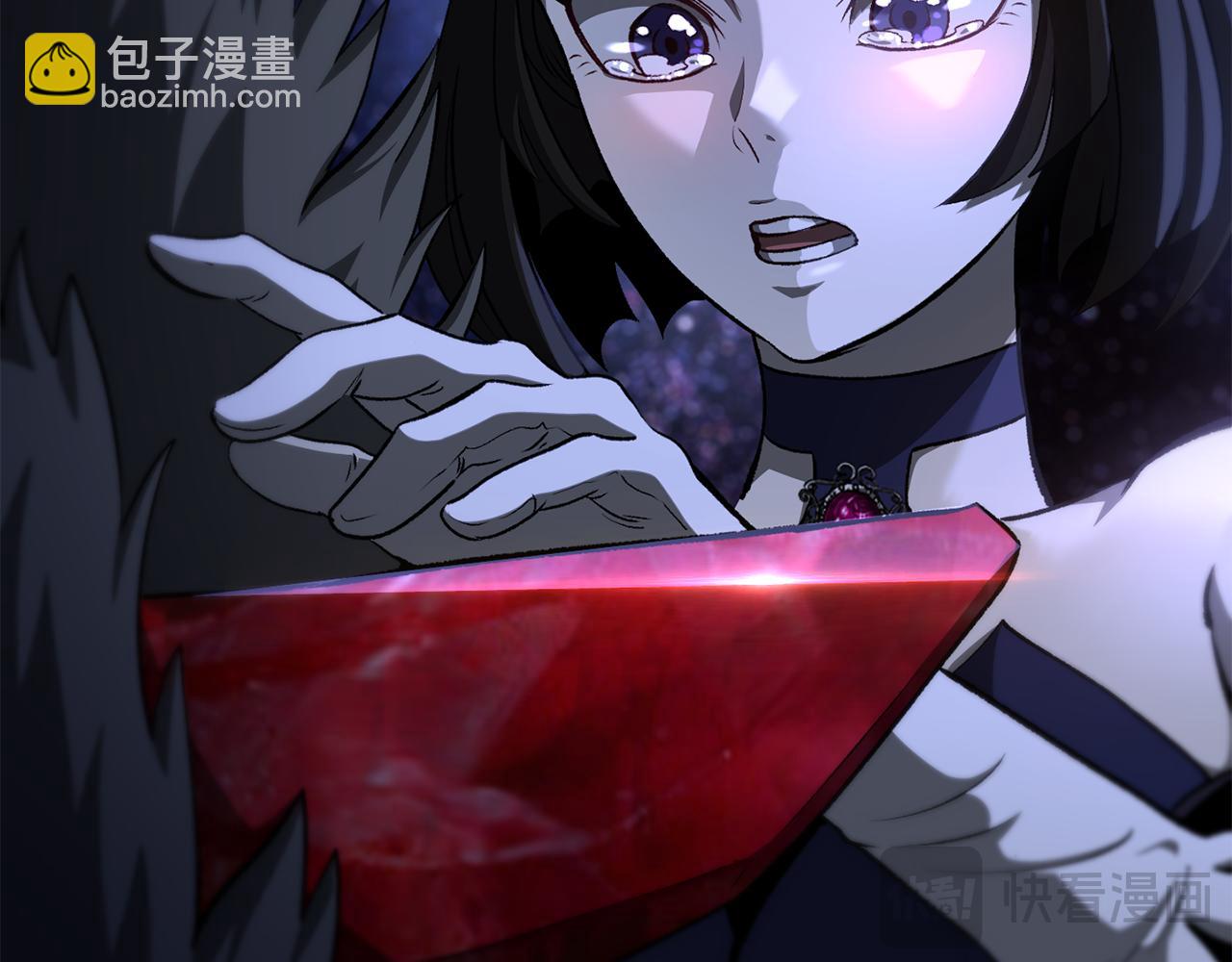 拔劍九億次 - 第261話 絕不言棄(3/6) - 8