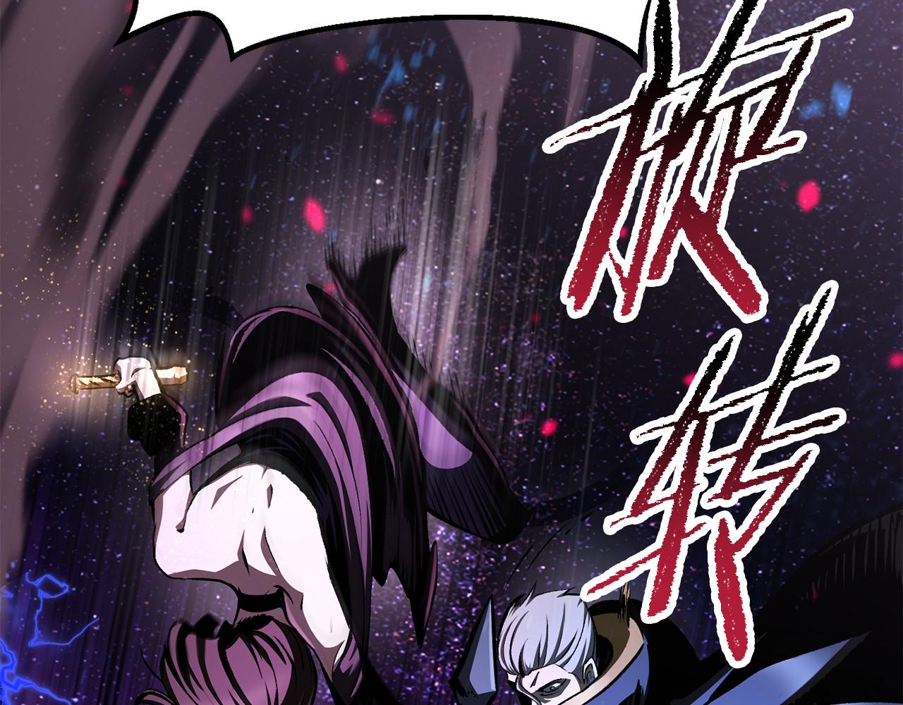 拔劍九億次 - 第261話 絕不言棄(1/6) - 8