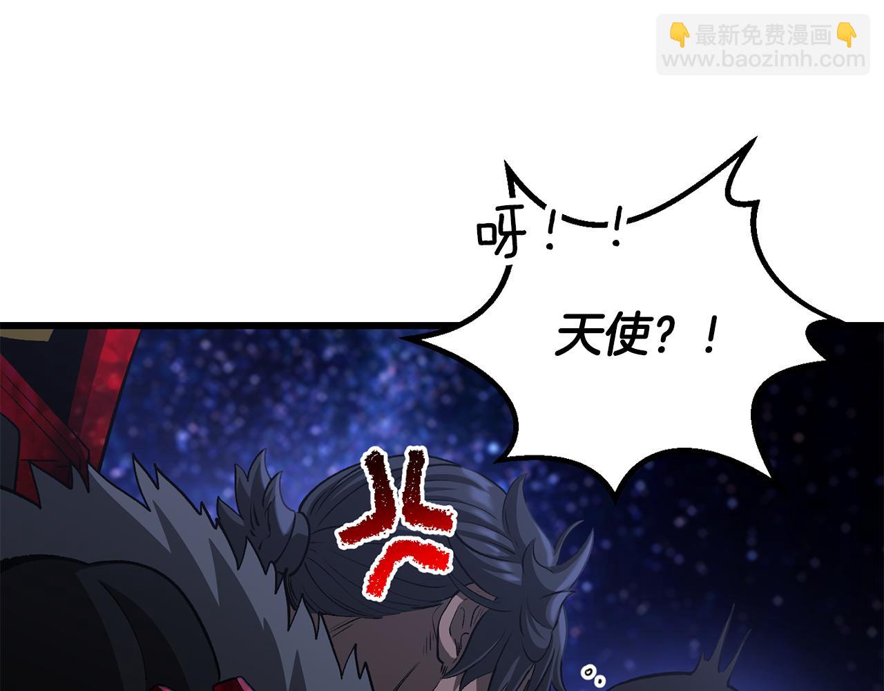 拔劍九億次 - 第261話 絕不言棄(4/6) - 4