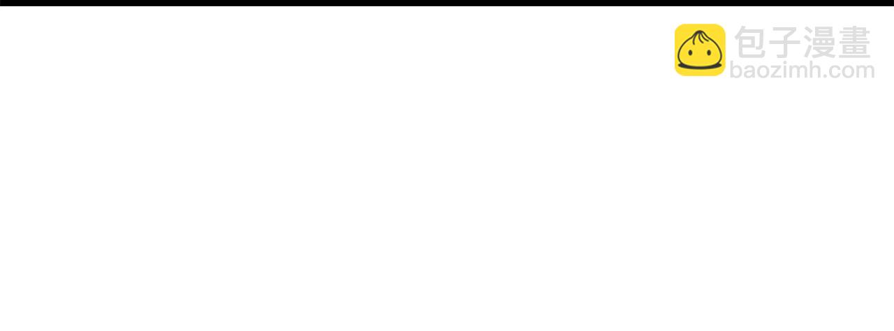 拔劍九億次 - 第261話 絕不言棄(4/6) - 2