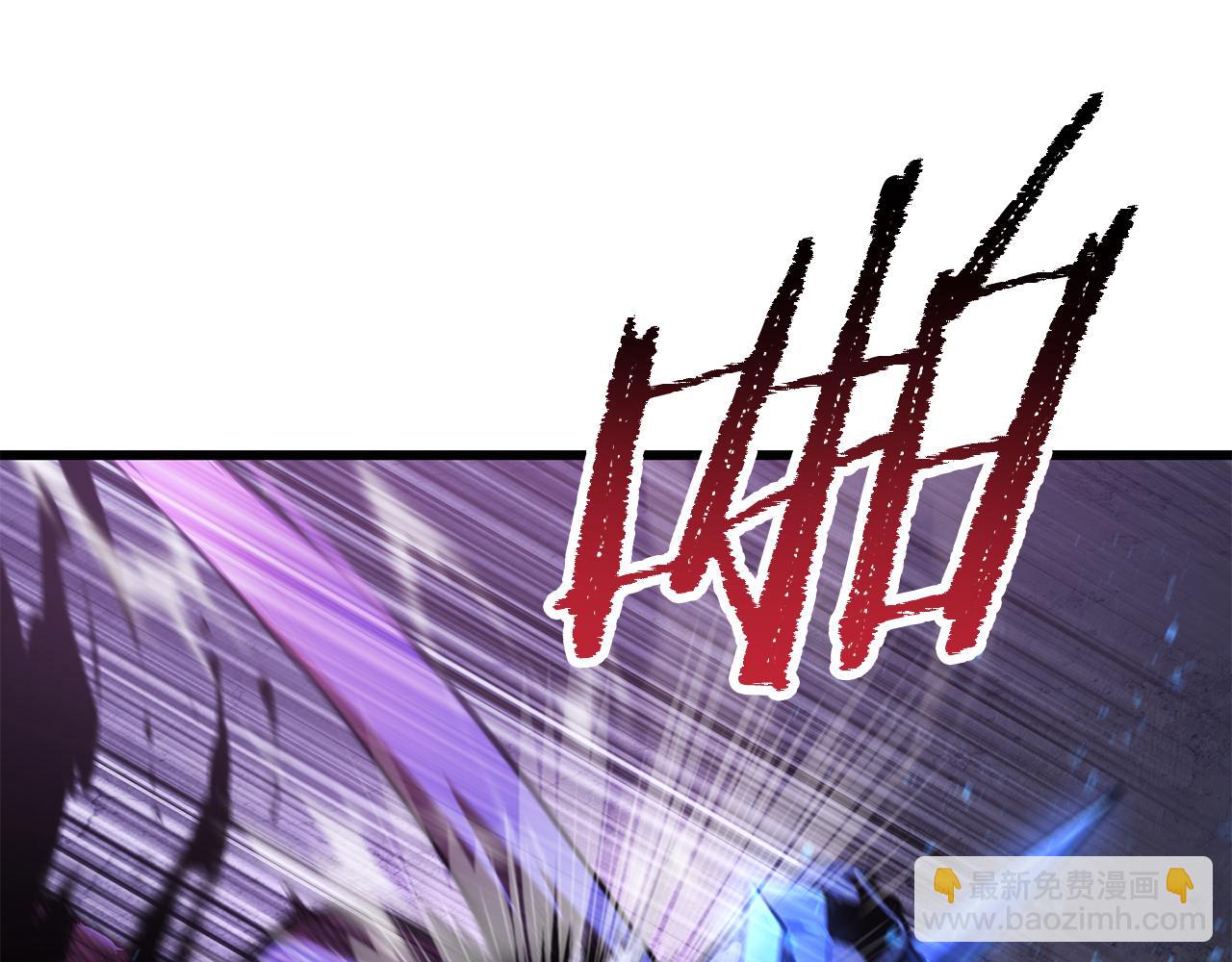 拔劍九億次 - 第261話 絕不言棄(1/6) - 4