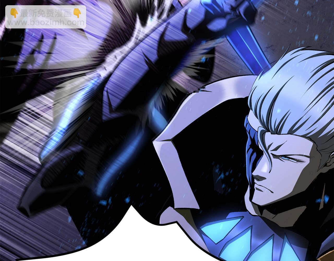 拔劍九億次 - 第261話 絕不言棄(1/6) - 5