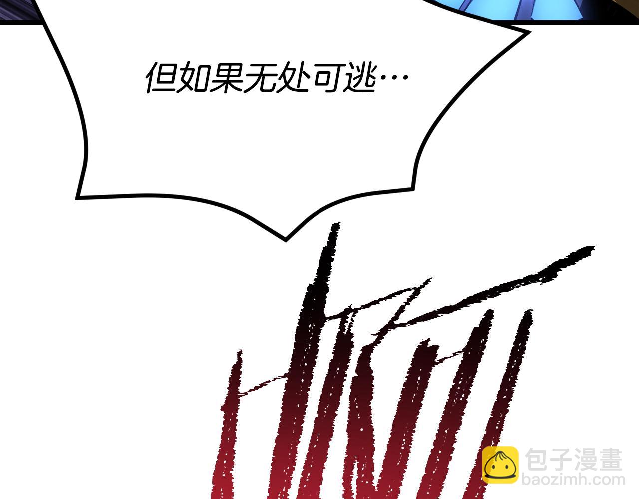 拔劍九億次 - 第261話 絕不言棄(1/6) - 6