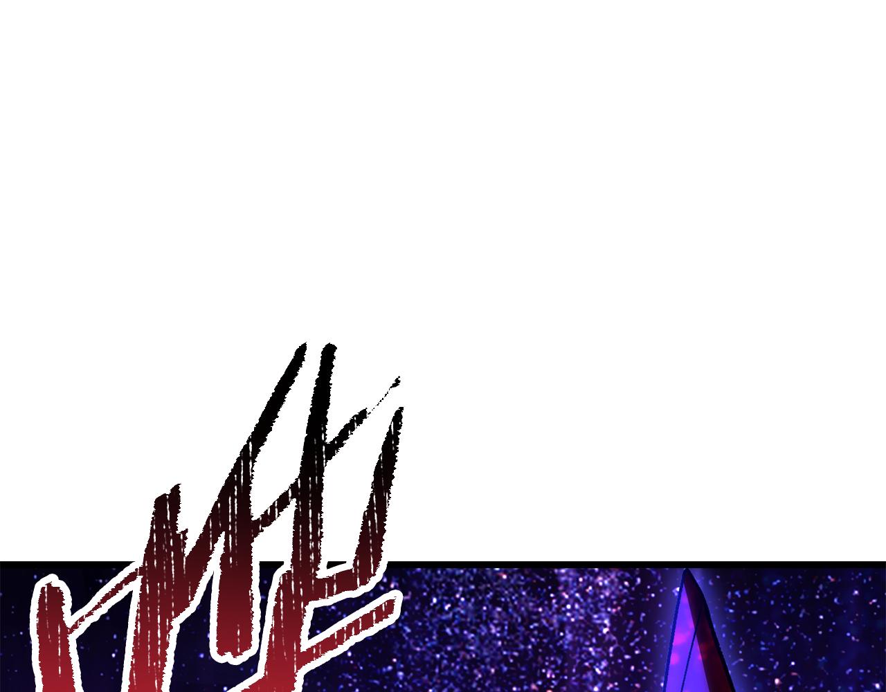 拔劍九億次 - 第261話 絕不言棄(5/6) - 4