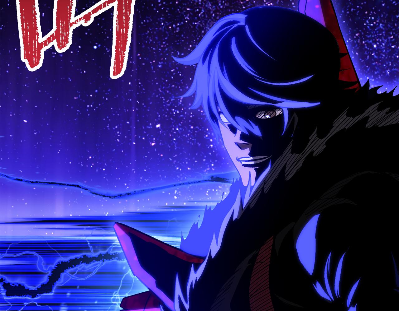 拔劍九億次 - 第261話 絕不言棄(5/6) - 5