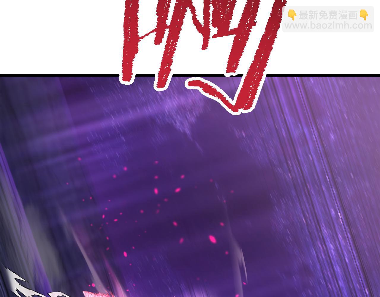 拔劍九億次 - 第261話 絕不言棄(1/6) - 7