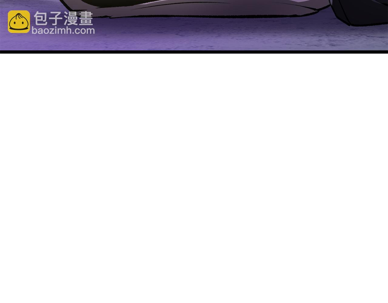 拔劍九億次 - 第261話 絕不言棄(5/6) - 5