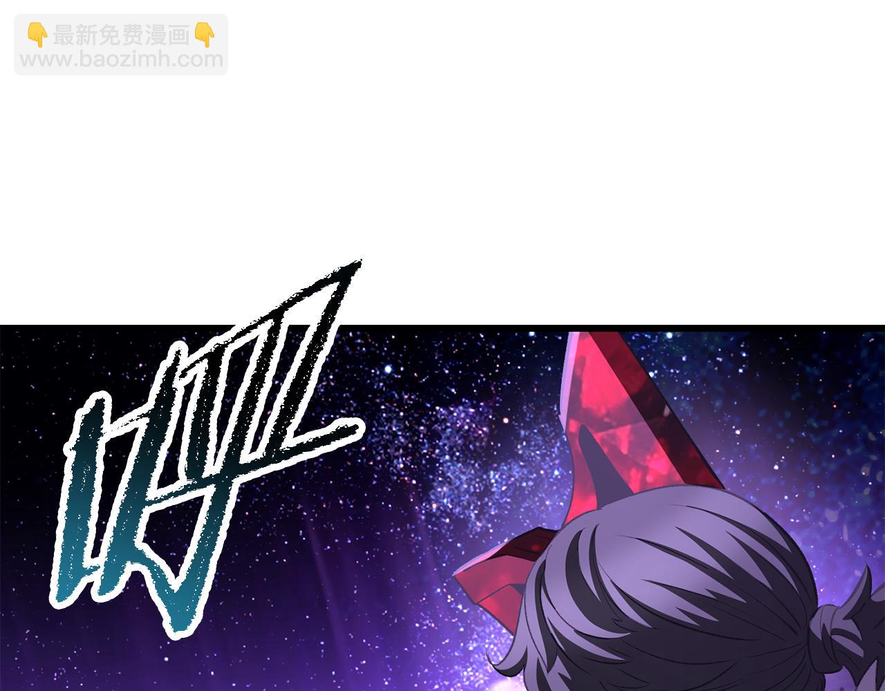 拔劍九億次 - 第261話 絕不言棄(5/6) - 6