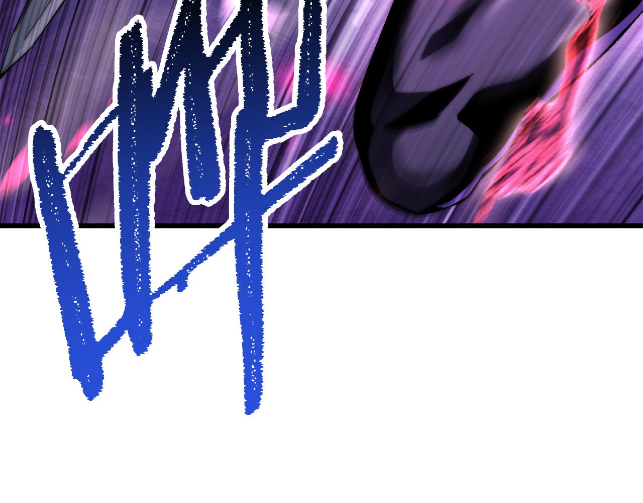 拔劍九億次 - 第261話 絕不言棄(1/6) - 1