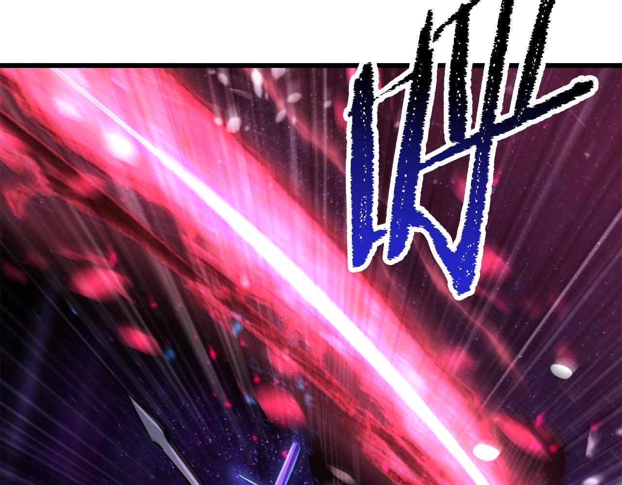 拔劍九億次 - 第261話 絕不言棄(1/6) - 3