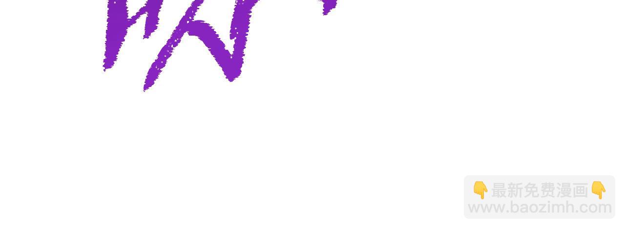 拔劍九億次 - 第261話 絕不言棄(1/6) - 2