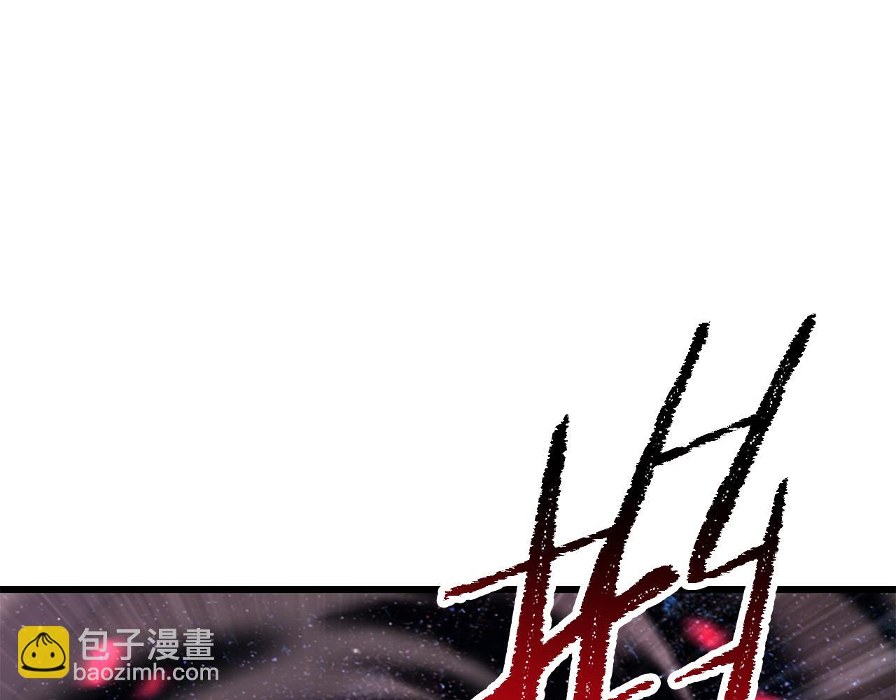 拔劍九億次 - 第261話 絕不言棄(1/6) - 5