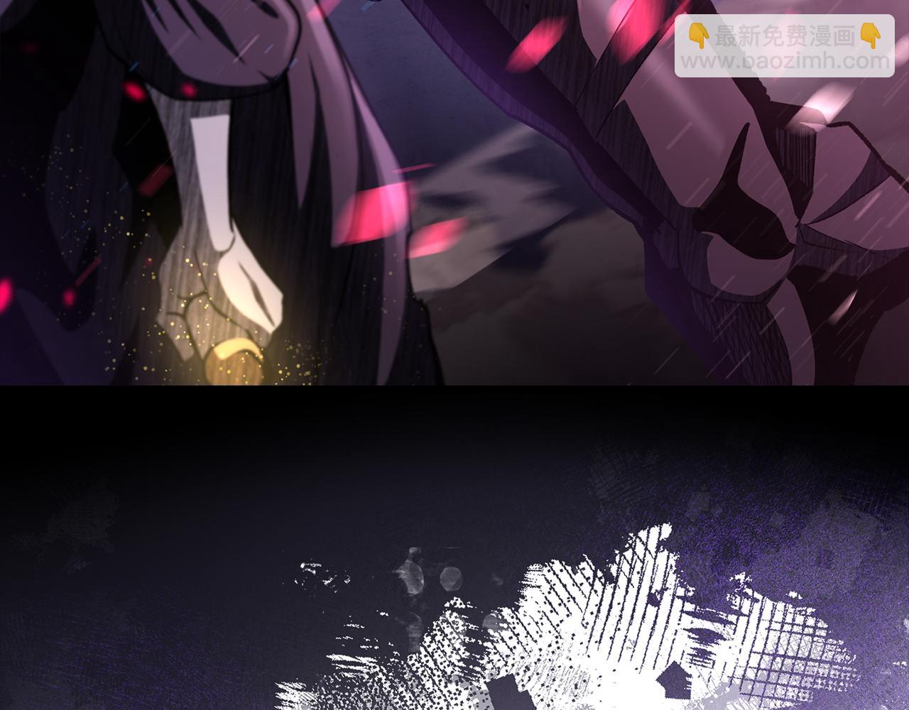 拔劍九億次 - 第261話 絕不言棄(2/6) - 5