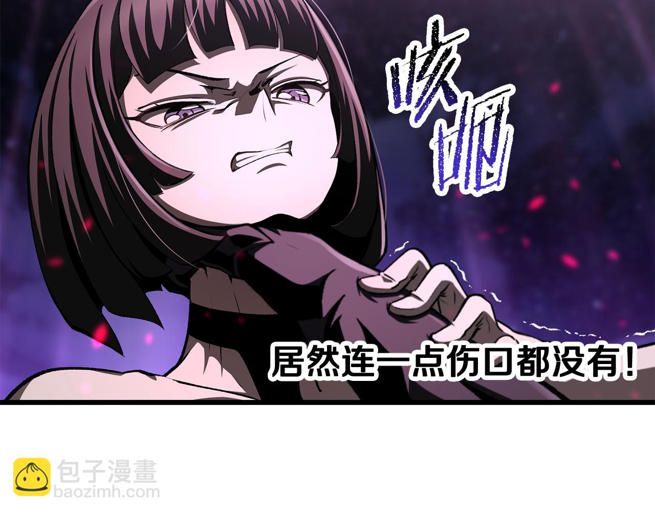 拔劍九億次 - 第261話 絕不言棄(2/6) - 7