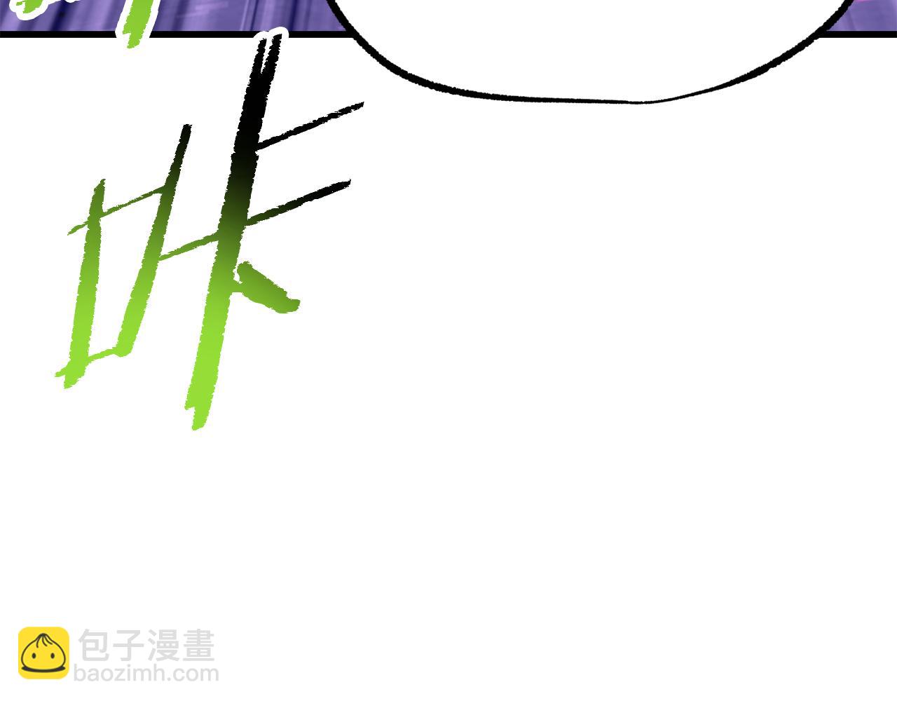 拔劍九億次 - 第261話 絕不言棄(2/6) - 5