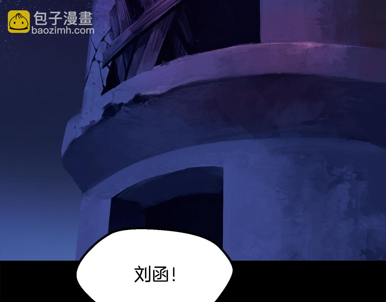 拔劍九億次 - 第261話 絕不言棄(2/6) - 1