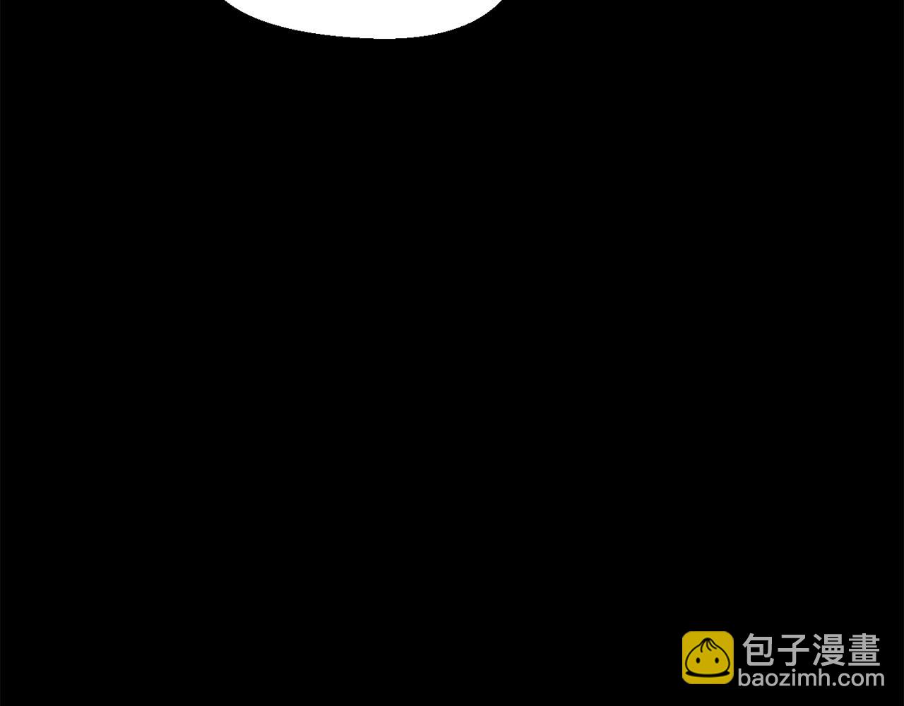 拔劍九億次 - 第261話 絕不言棄(2/6) - 2