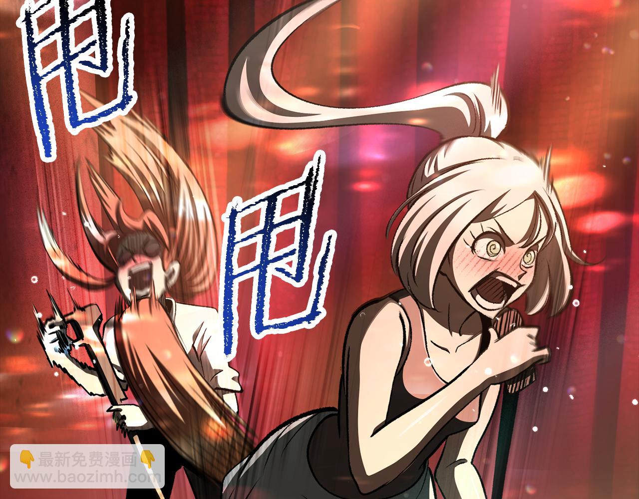 拔劍九億次 - 第261話 絕不言棄(2/6) - 3