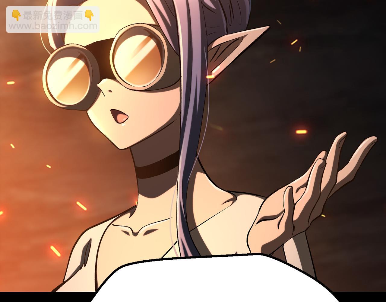 拔劍九億次 - 第263話 怎麼會這樣(1/6) - 1