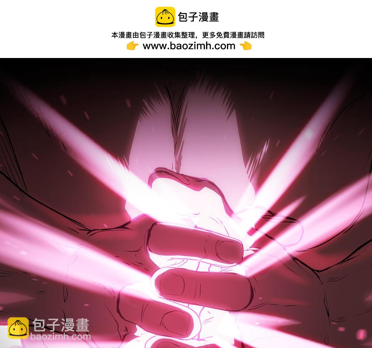 拔劍九億次 - 第263話 怎麼會這樣(1/6) - 2