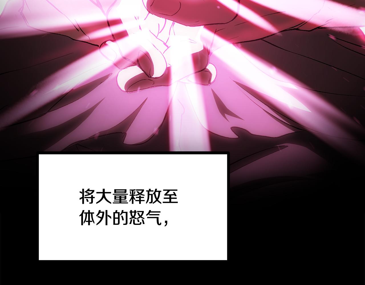 拔劍九億次 - 第263話 怎麼會這樣(1/6) - 3