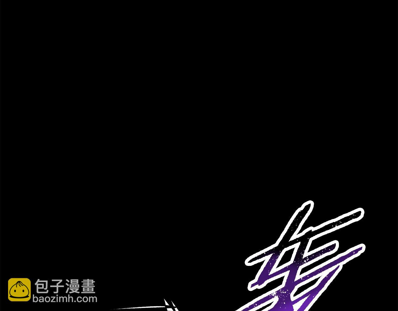 拔劍九億次 - 第263話 怎麼會這樣(1/6) - 1