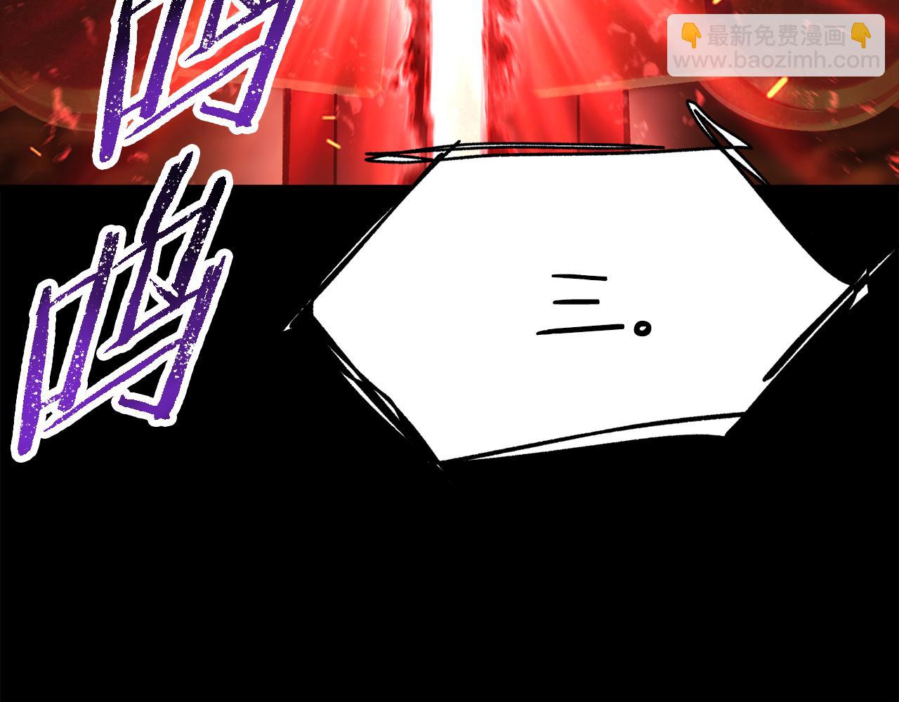 拔劍九億次 - 第263話 怎麼會這樣(1/6) - 3