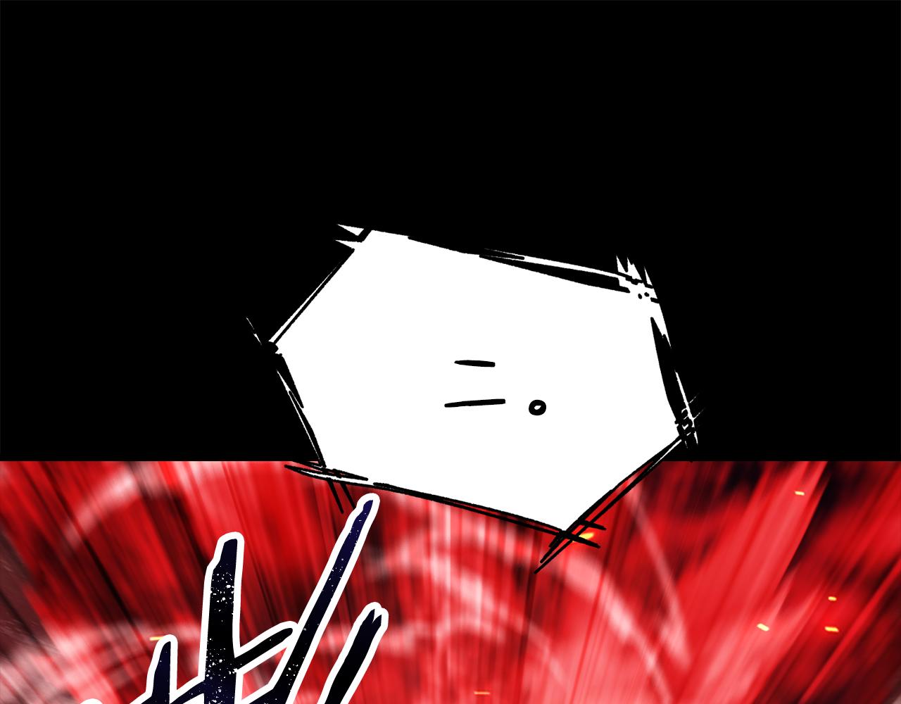 拔劍九億次 - 第263話 怎麼會這樣(1/6) - 6