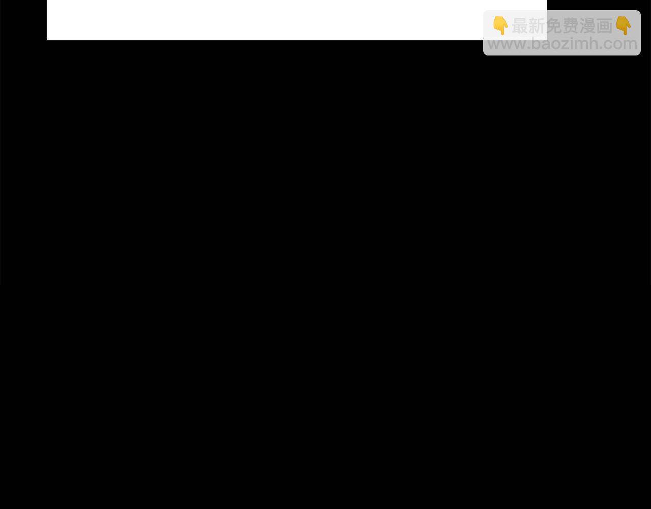 拔劍九億次 - 第263話 怎麼會這樣(1/6) - 7